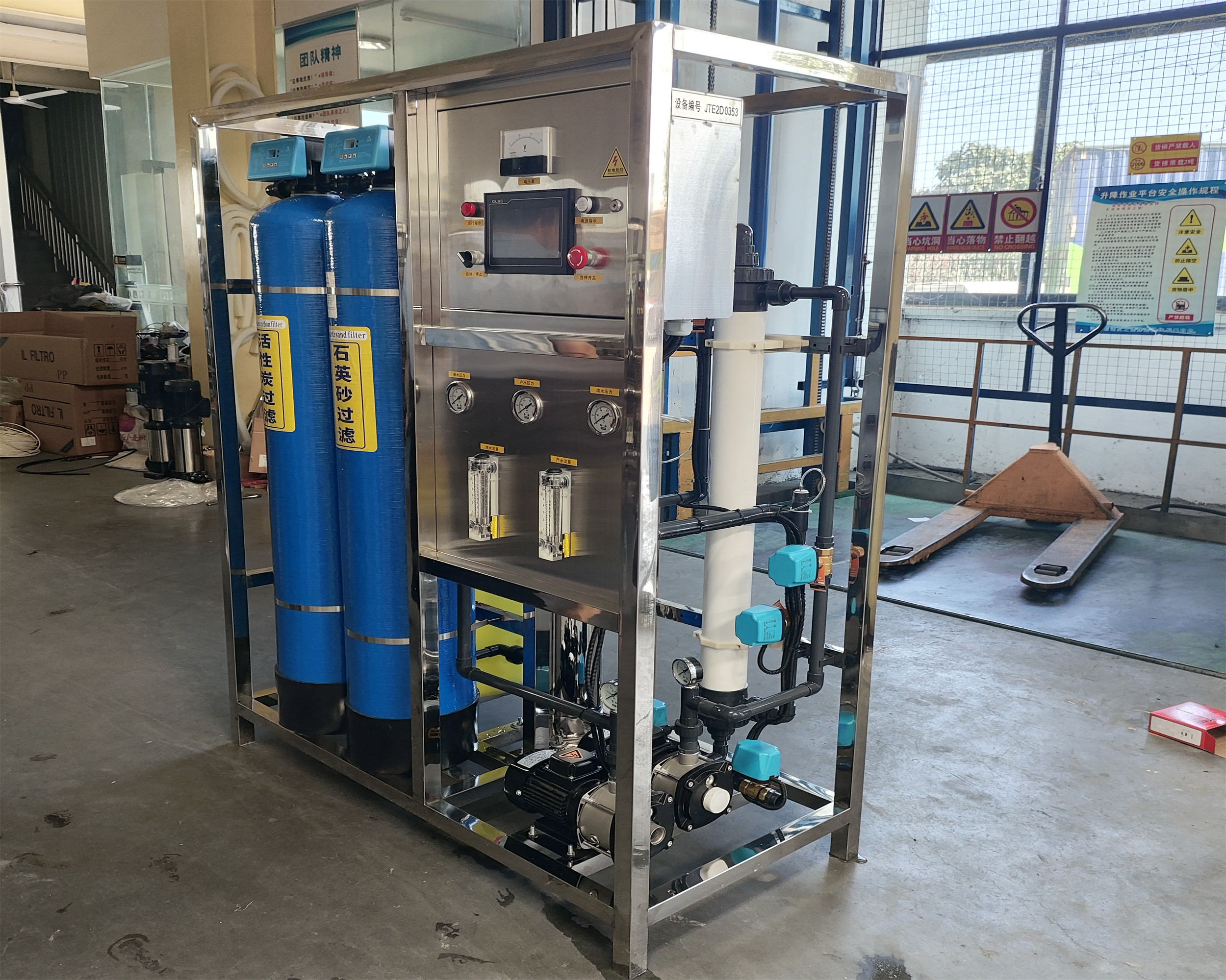 500l Large Capacity Ultrafiltration Water Treatment System For Commercial