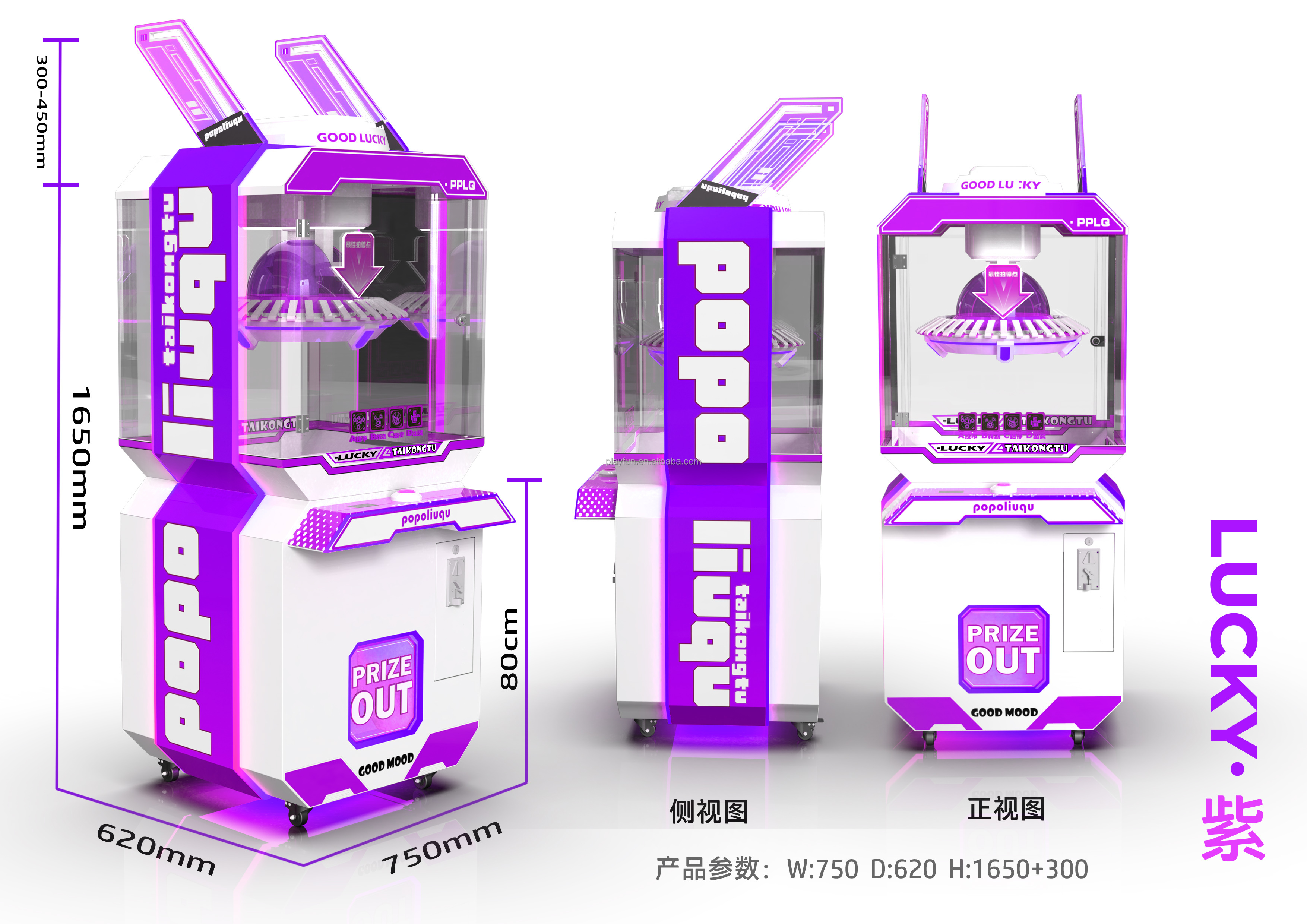 Playfun Games Lucky Prize Machine 40 Clips POPO Clamp Prize Tech Space Bunny Rabbit Clip Gift Game Machine