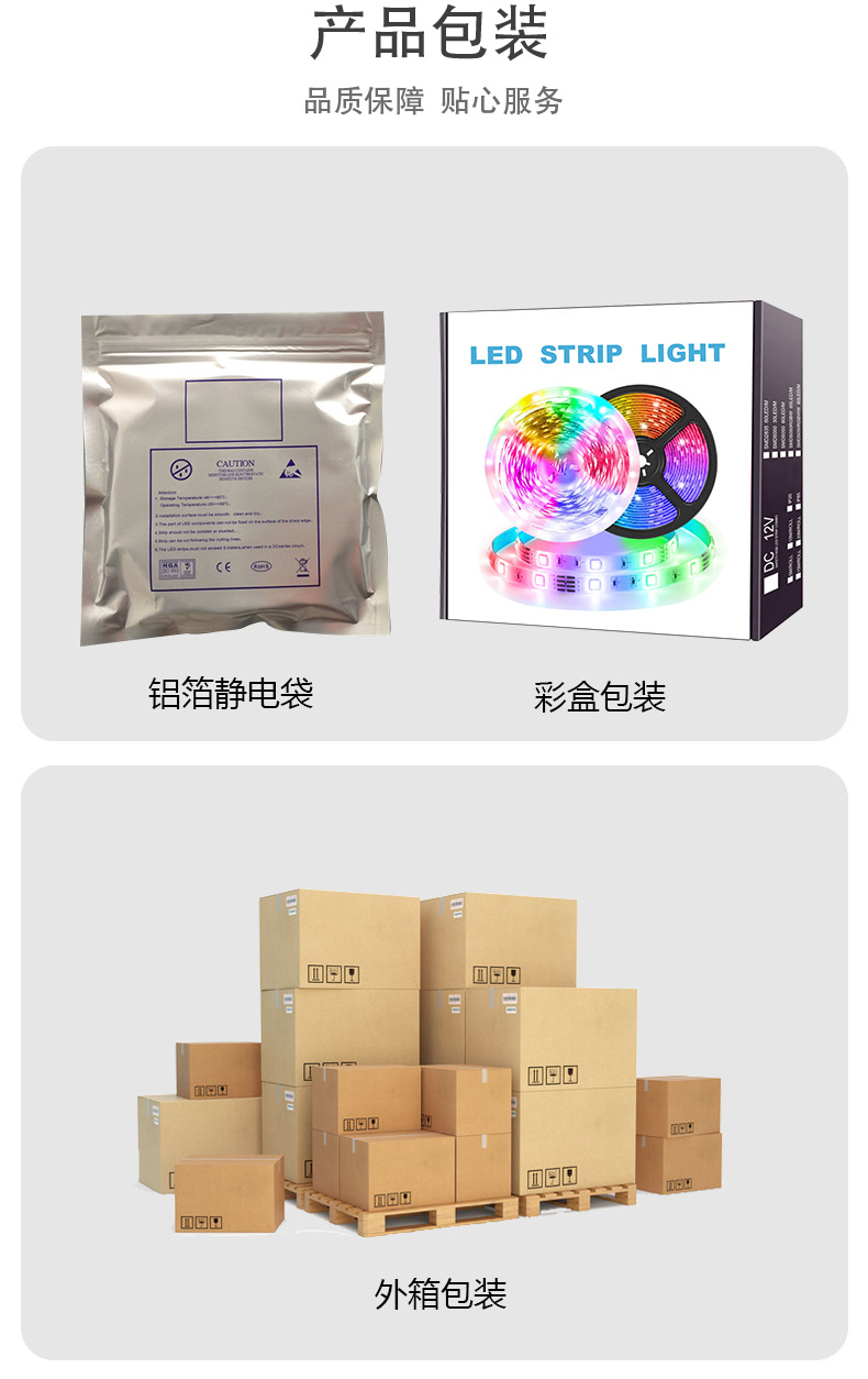 LED Lights Strip with Color Changing Dimmable with Remote Control for Low Power Colorful Waterproof Energy Saving With Wifi