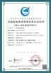 Hebei Junke Machinery Technology Co.,Ltd Certifications