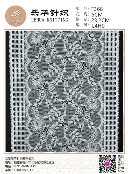 24cm Computer stretch lace foreign trade high-quality underwear, swimsuit,