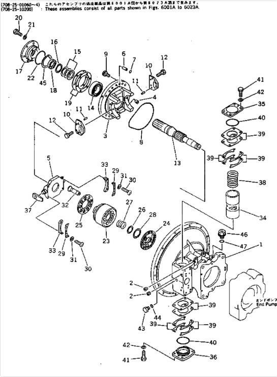 708-25-01064 Reman Komatsu Excavator Hydraulic Pump PC200-3