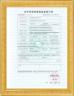 Zhejiang JieYu Valve Co., Ltd. Certifications