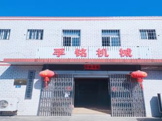 XIAMEN FUMING ROLL FORMING MACHINERY CO., LTD.