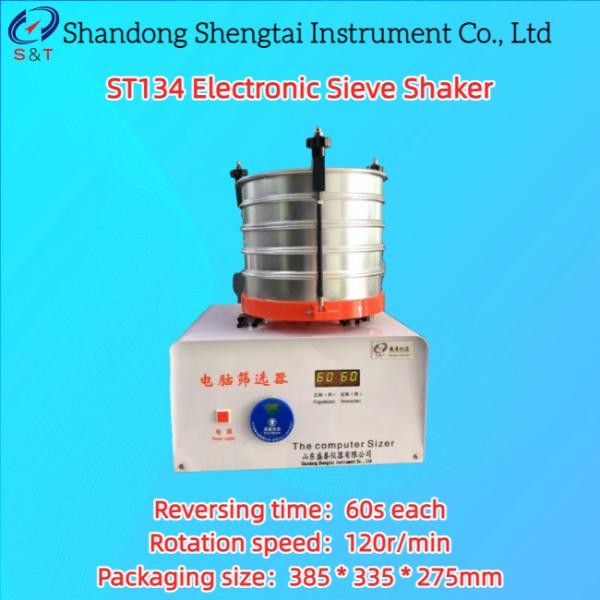 Quality 3 Layers Electronic Sieve Shaker Wheat Corn Grains Rotation Speed 120r/Min GB5494 for sale