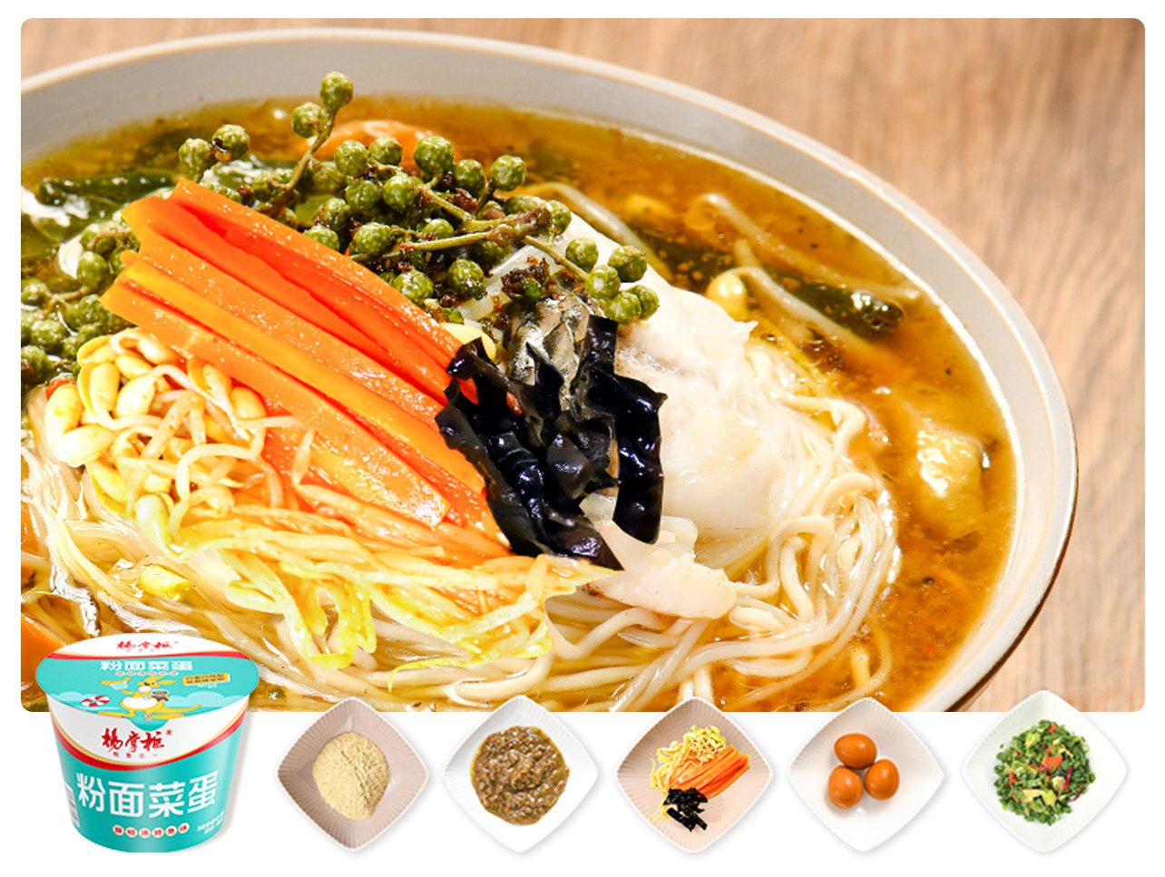 Soup Instant Rattan Pepper Boiled Fish Flavor Instant Noodles And Vermicelli Delicious 196g