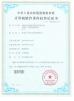 Qingdao North Torch Machine Tool Co.,Ltd Certifications