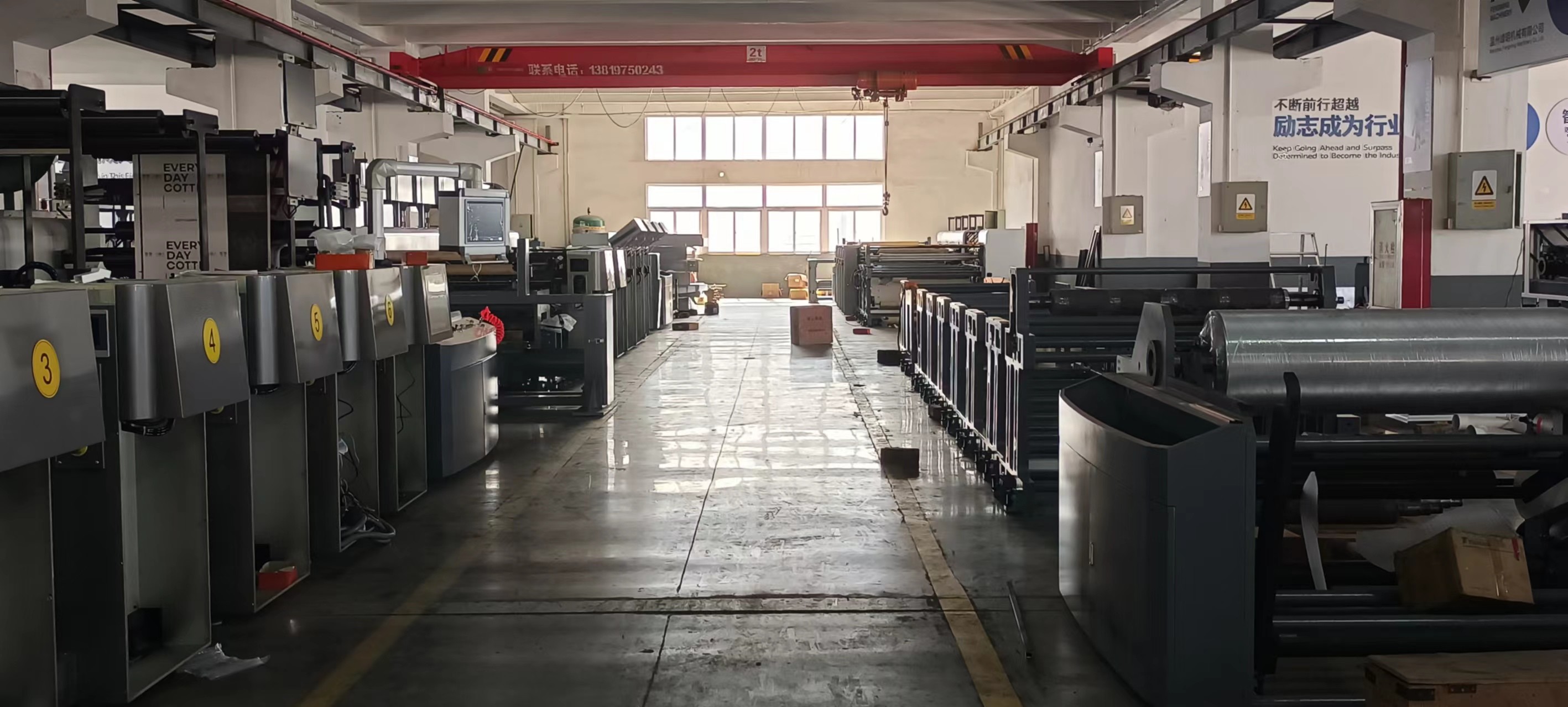 Automatic paper splicing device for paper cup Flexo Printing Machine