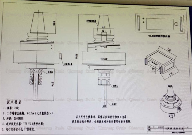 High Frequency 20Khz Ultrasonic Assisted Machining For Crystal Gemstone Materials