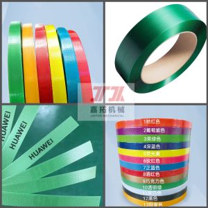  Automatic PET Strap Making Machine with PLC Schneider Control System Manufactures