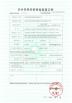 Henan Remarkable Intelligent Technology Co., Ltd. Certifications