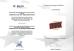 SHENZHEN I-LIKE FINE CHEMICAL CO., LTD Certifications