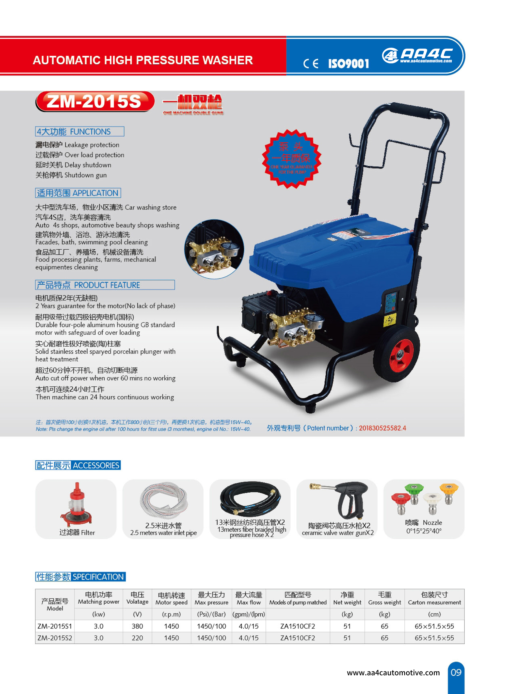 Hydro Water Electric Car Wash Machine High Pressure Sewer Jetting Machine 100 Bar 380v