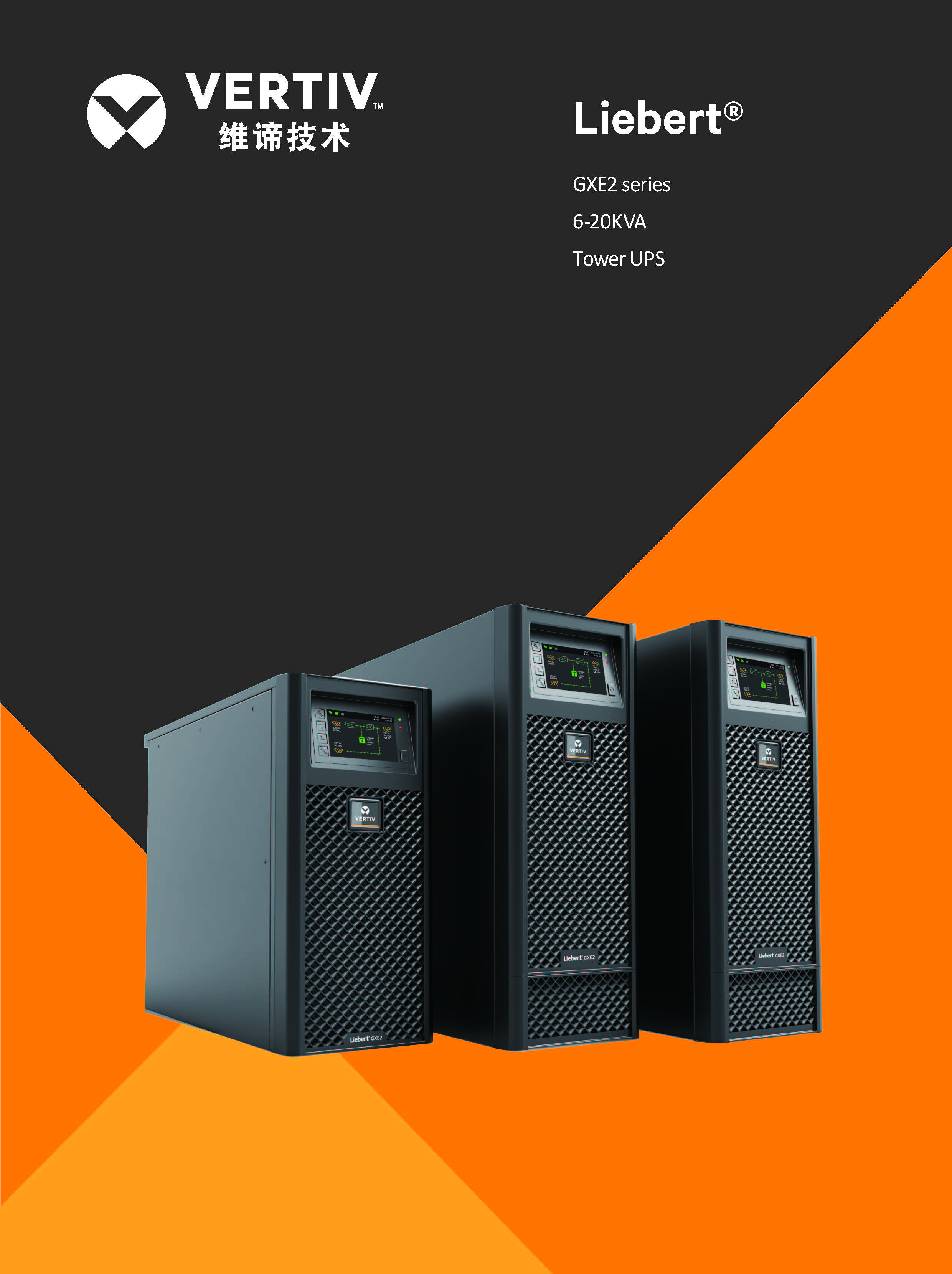 On-line 15KVA 20KA Power Supply 220V Tower UPS For Computer Pure Sine Wave PF0.9