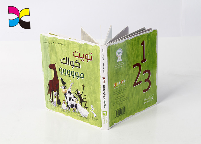 Custom Print Childrens Book Printer Sound Module Environment - Friendly Material & Ink