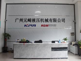 Guangzhou Yunki Hydraulic Mechanical Co., Ltd