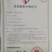 Shenzhen HongJie Water Technology Co., Ltd. Certifications
