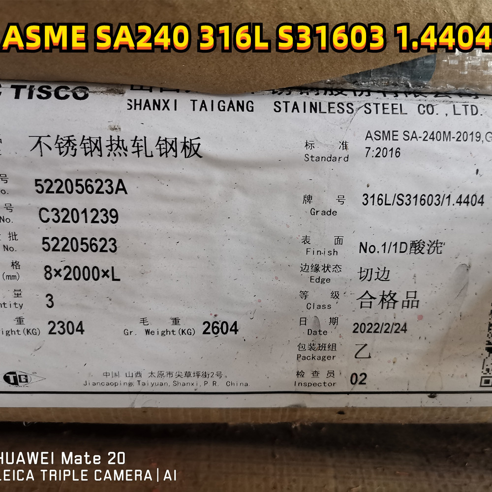 Hot Rolled AISI316L DIN1.4404 Stainless Steel Plate SS316L Metal Plate 1000mm - 2000mm Wide