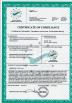 Jinan Wang Te Bei Equipment Co., Ltd. Certifications