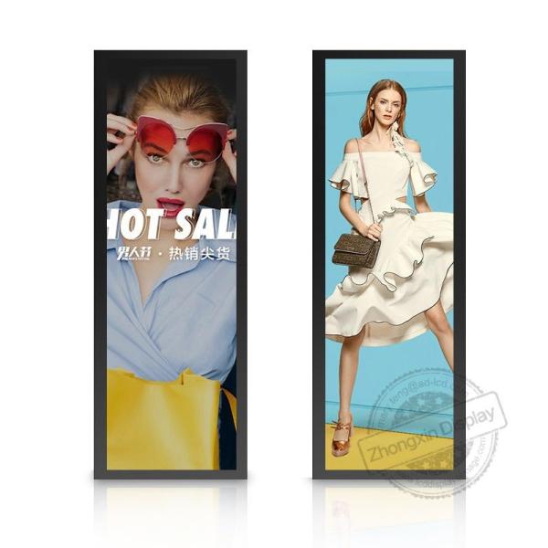 Custom 19.1inch Touch Ultra Wide Lcd Display Wifi Shelf Edge Display Supermarket