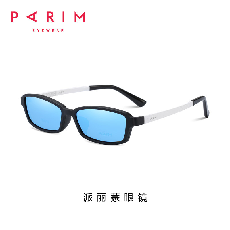  Ultra Lightweight Clip On Prescription Glasses , Polarized Clip On Classic White Wrap Manufactures