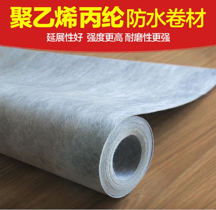 Polypropylene Cloth Waterproofing Material for Hotel and Project Solution Capability