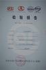 Shenzhen Yanhua Faith Technology Co., Ltd. Certifications