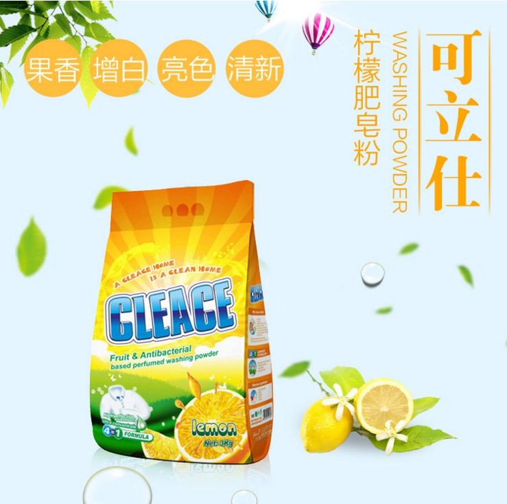 OEM high quality high foam White & Blue Washing Powder germany