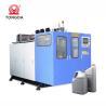 Buy cheap High Efficiency 2L Extrusion Blow Molding Equipment Lube Oil Bottle Machine from wholesalers