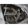 Buy cheap Horizontal Single Paddle Powder Ribbon Blender High Efficient in Food Industry from wholesalers