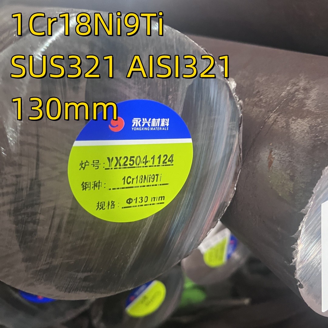 GB 1Cr18Ni9Ti DIN 1.4541 Stainless Steel Bar 201 304 304L 310S 316l Cold Drawn Hot Rolled Finished