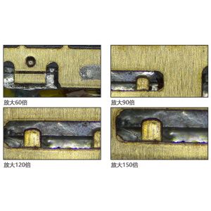 Hight Definition Automatic Focus Video Microscope iqualitrol GP-460H with