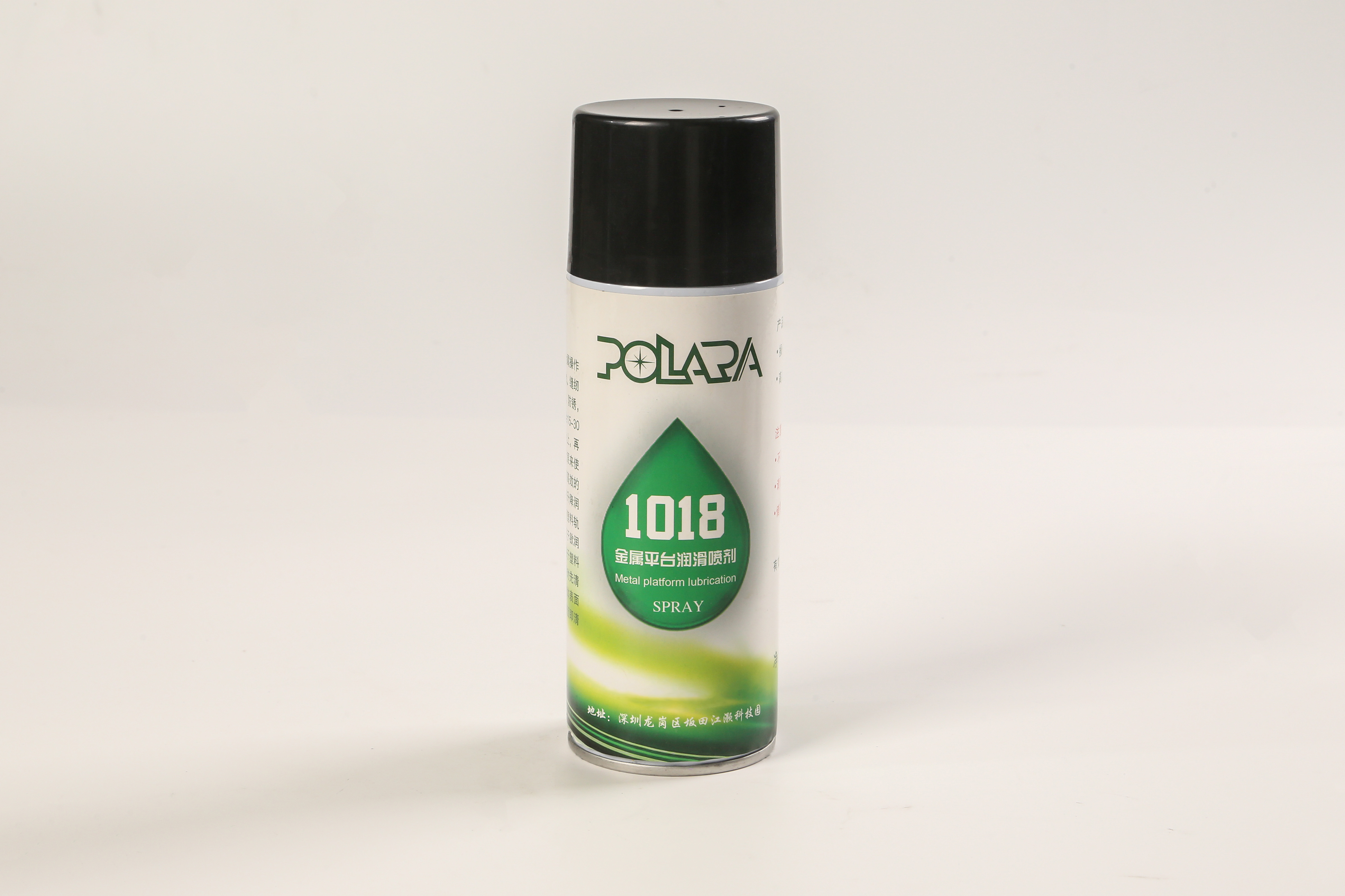 Weight KG 0.3 Metal Platform Lubricant Spray for Paper Cutter