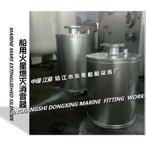 Host dry Mars extinguish muffler VTJZ-400A, auxiliary machine dry Mars