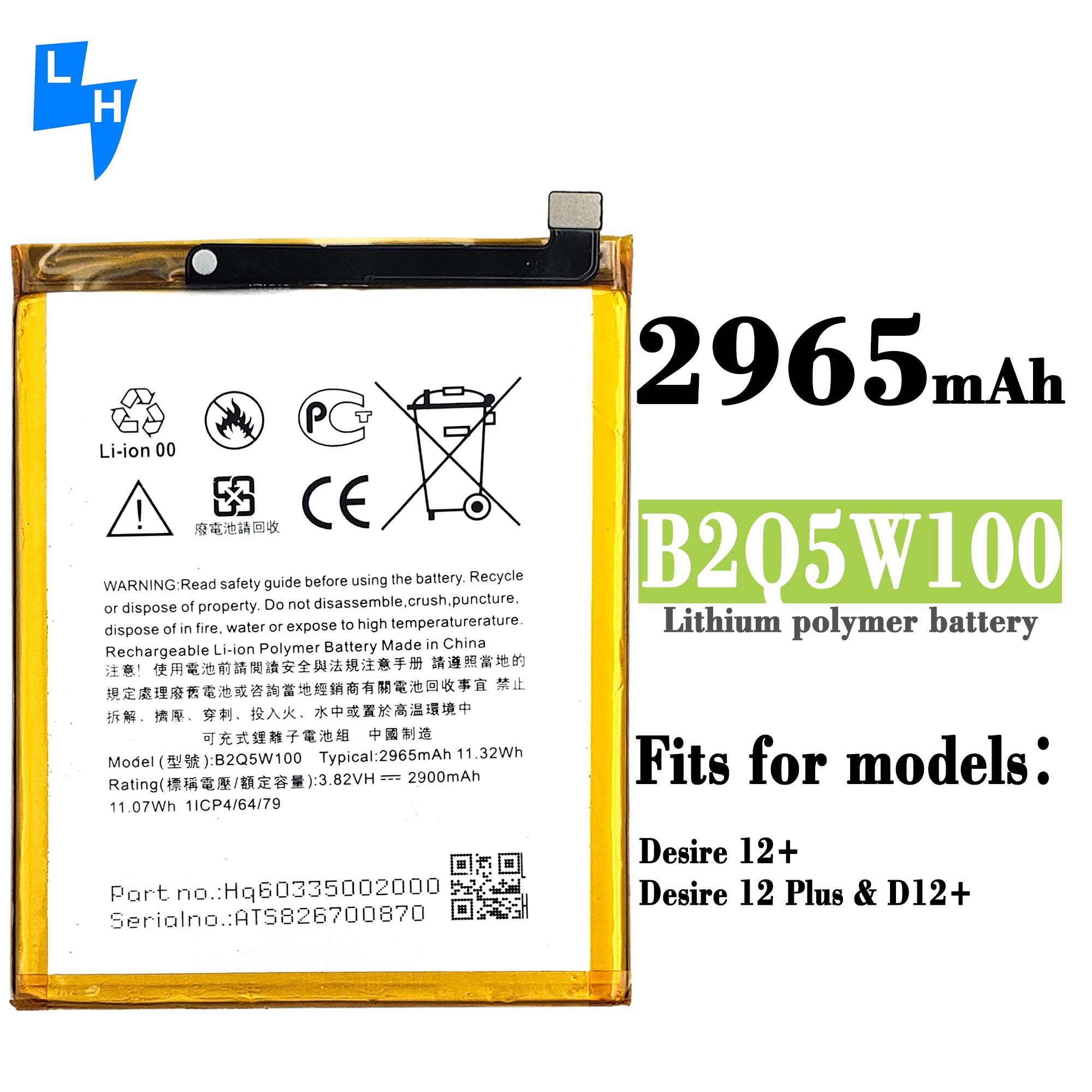 2965mAh B2Q5W100 Battery for Desire 12 Plus U12 Mobile Phone Original 1 1 For HTC