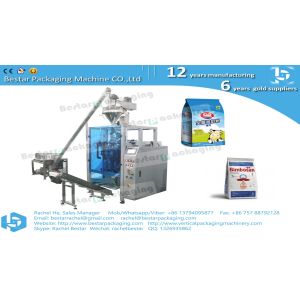 Wheat flour 2.5KG pouch packaging machine solution perfect connect with vacuum