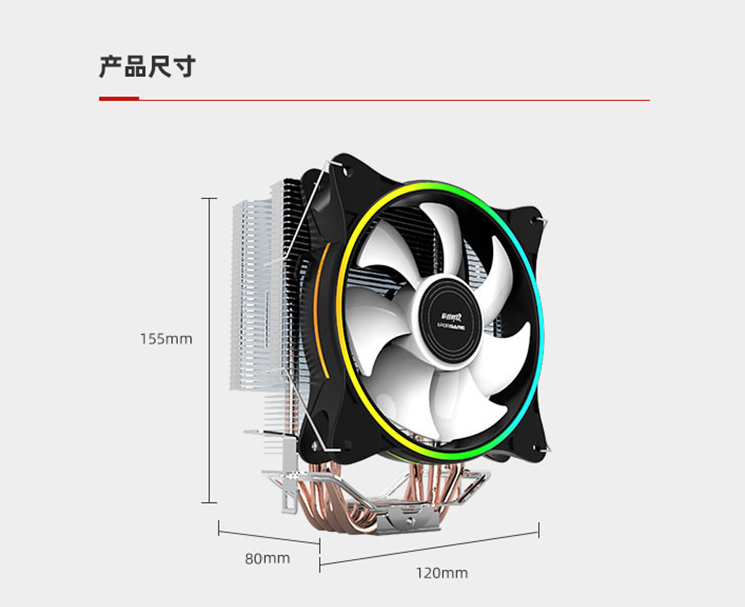 RGB CPU Cooler High air flow tower type CPU Cooler with 4 Heat Pipes for intel AMD