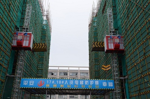 Q345B Steel 2000kg Per Cart Construction Hoist Lift For Passenger Material