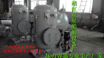 JINGJIANG DONGXING MARINE  FITTING  WORKS