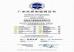 Shenzhen ThreeNH Technology Co., Ltd. Certifications