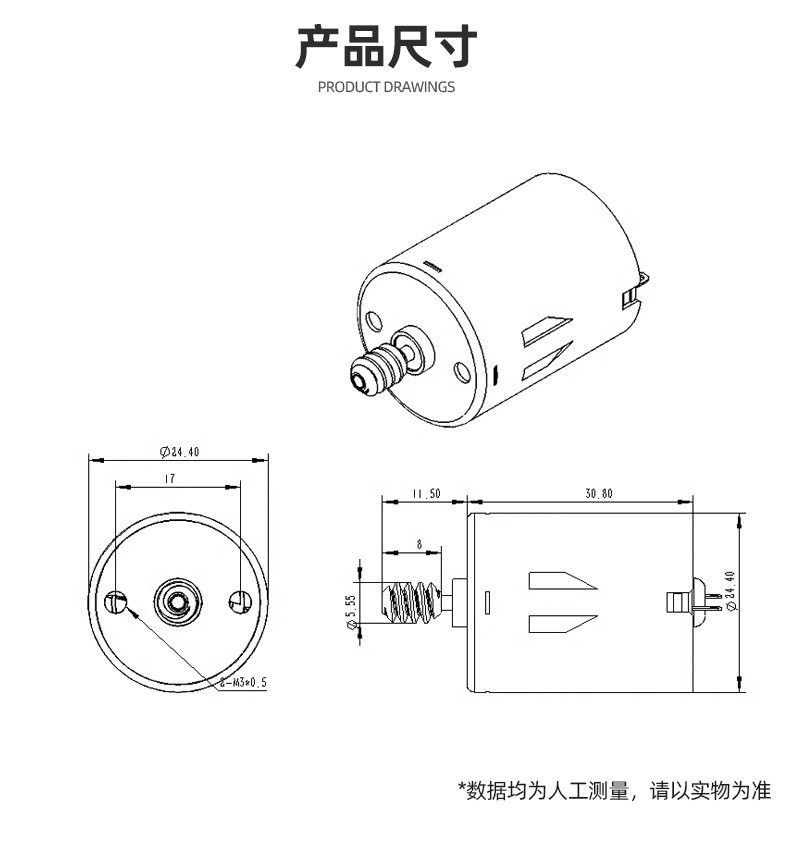 High speed motor RS-370 12V7500rpm conventional model dc motor12v dc low rotation mini reducer dc gear motor