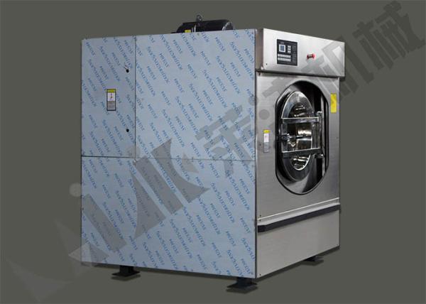 High Efficiency Industrial Washing Machine/ Hospital Laundry Equipment With