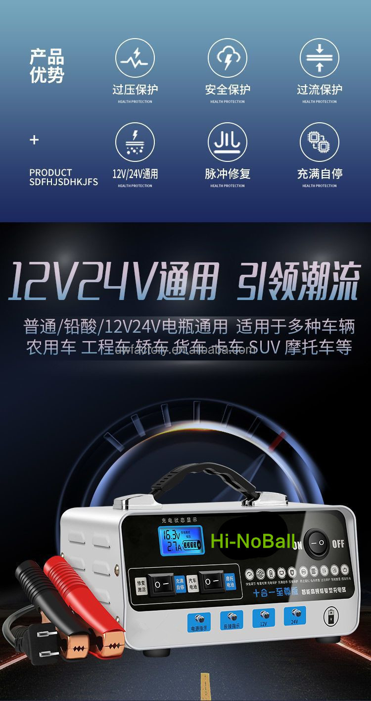 Prevalent Battery Intelligent Automatic Lead-Acid Repair Battery Charger with 90% Charging Efficiency and 12V/24V Output