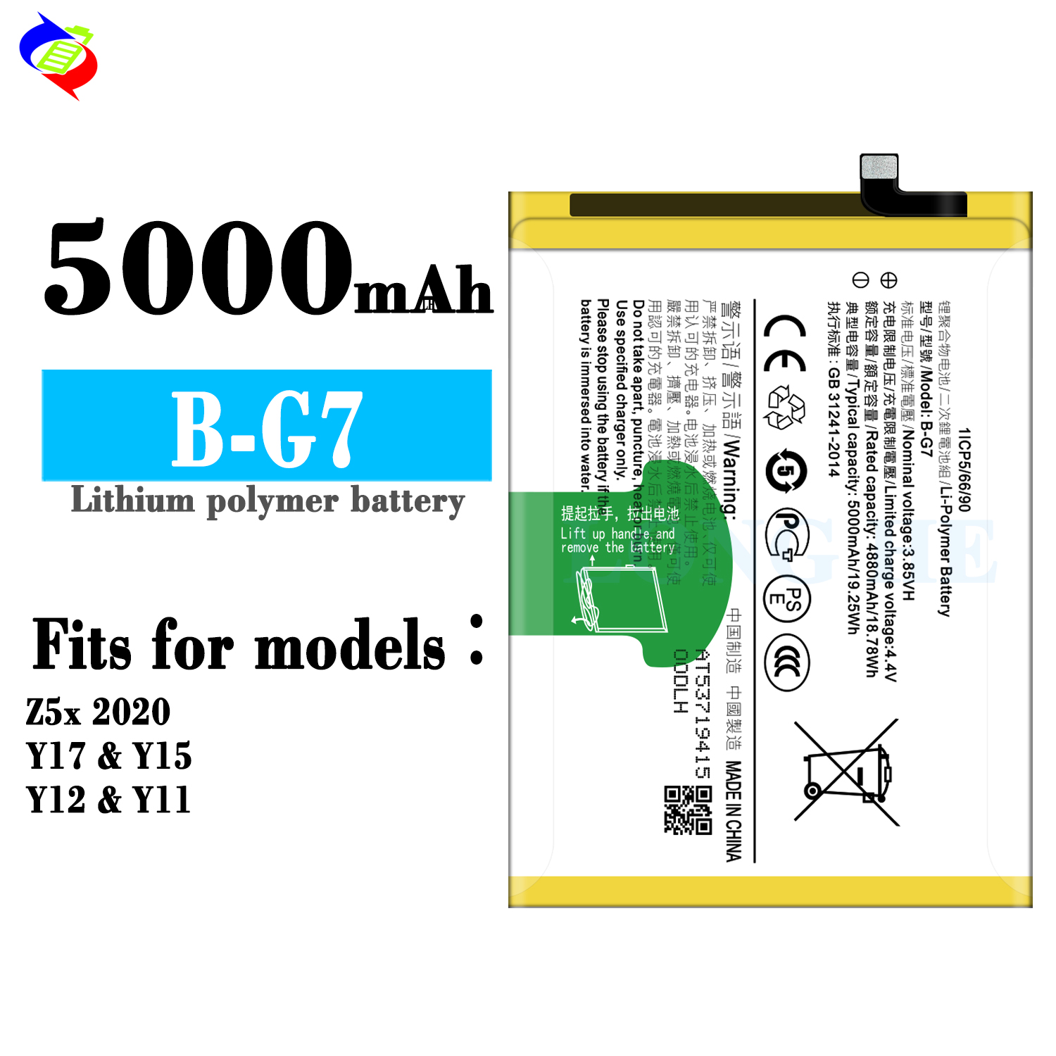 5000mAh B-G7 Battery for VIVO Y17 2019 The /Y12/Y17/Y15/Y11 MOQ 500PCS and High Capacity