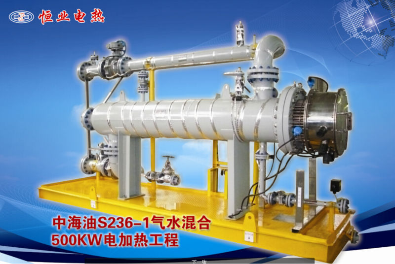 Explosion Proof Electric Heater , Fluid Type Outdoor Propane Heater