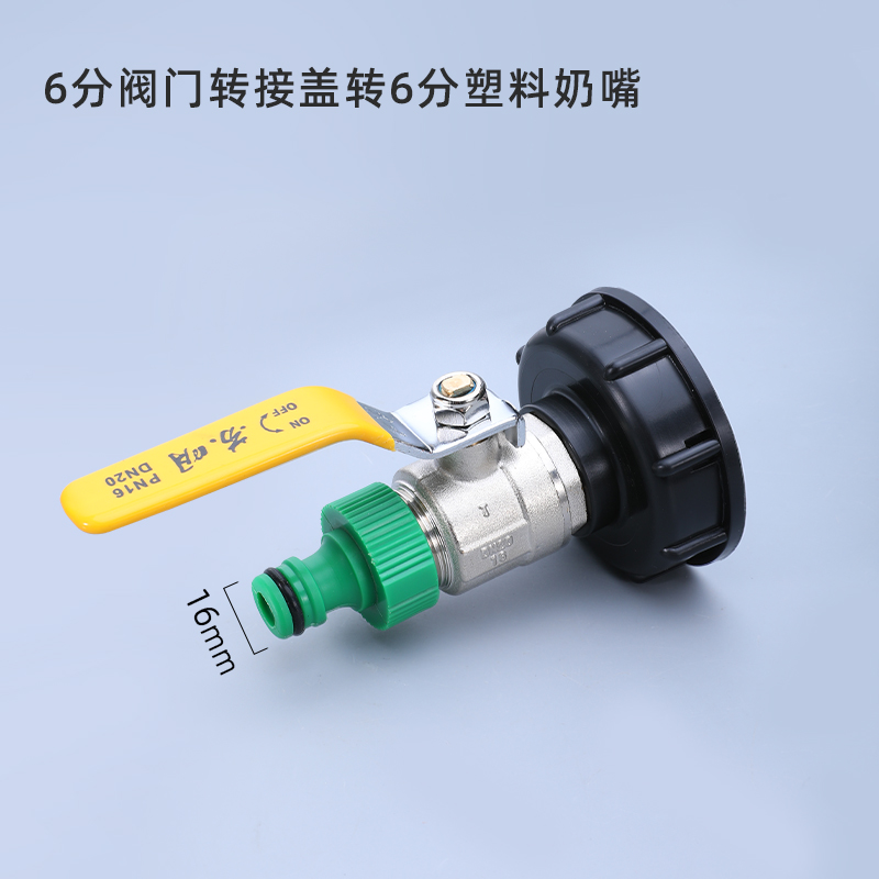 Garden Water Connectors Brass Tap Adapter for IBC Tank Valve Fitting Hose Connector