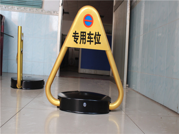 Dustproof Safety Car Parking Space Protector Car Park Lock With DC 6V Battery
