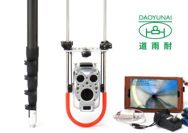 Quality Telescopic Pole Inspection Camera For Sewer Inspection System D16s Wireless for sale