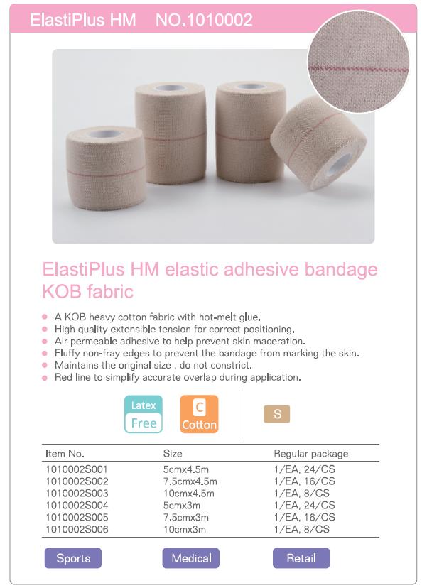 Cotton Medical waterproof Elastic adhesive bandage tape 10cm