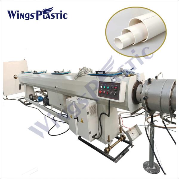 High Speed Plastic Pipe Extruder Machine / Pvc Pipe Making Machine With